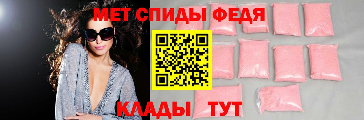 АМФ  Вход с VPN  АМФ  Шумерля  Amphetamine Розовый 