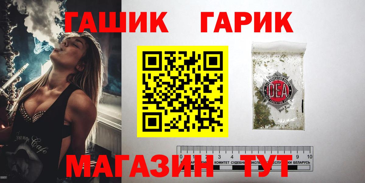Гашиш VHQ Шумерля