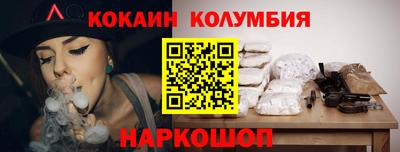 бутик Будённовск