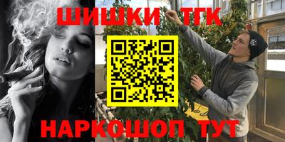 марки lsd Бузулук