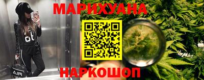 бутик Будённовск