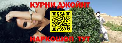 прущая мука Бугуруслан
