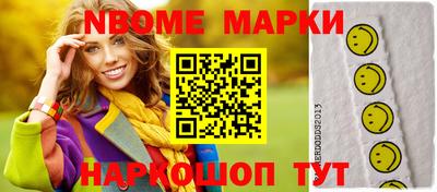 марки lsd Бузулук