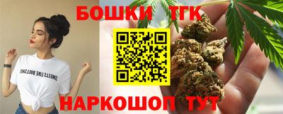 прущая мука Бугуруслан