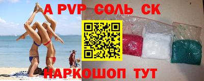 бутик Будённовск