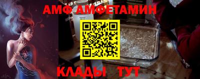бутик Будённовск