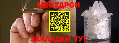 прущая мука Бугуруслан