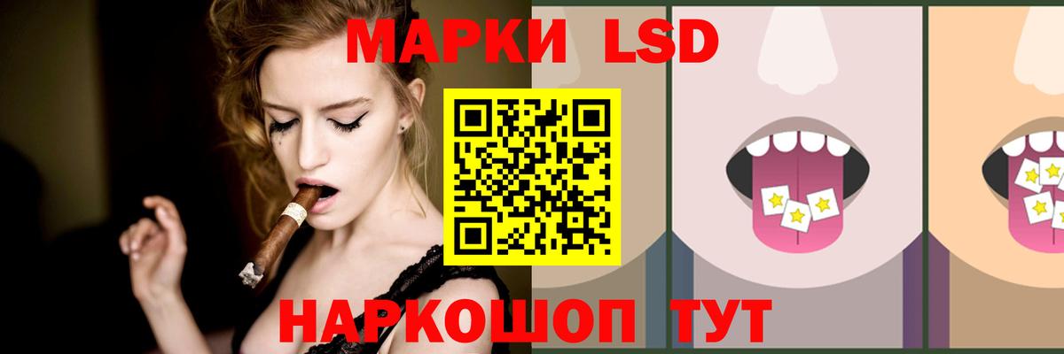   ONION  Лсд 25 экстази ecstasy  ЛСД экстази кислота  Вход с VPN  Шумерля 