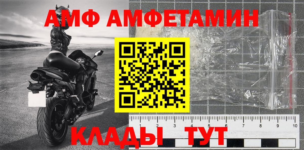 Первитин Декстрометамфетамин 99.9% Шумерля