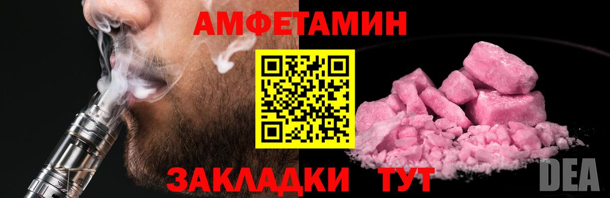 Первитин винт  Вход с VPN  Шумерля  Первитин  Первитин винт 