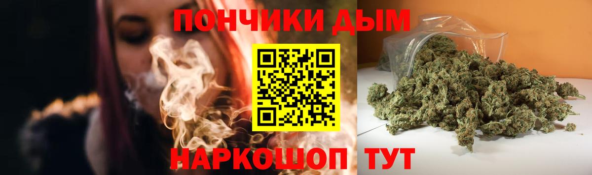 Бошки марихуана конопля  Канабис MAZAR  Вход с VPN  МАРИХУАНА Ganja  Шумерля  Шишки марихуана LSD WEED 